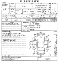 Mazda CX-30 лот № 30002 оценка 3.5  с аукциона в Японии 10