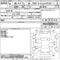 Volkswagen TIGUAN лот № 81018 оценка 4  с аукциона в Японии 2