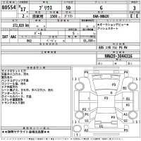 Toyota PRIUS лот № 80554 оценка 3  с аукциона в Японии 2