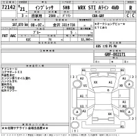 Subaru IMPREZA лот № 72142 оценка R  с аукциона в Японии 2