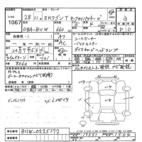 Mitsubishi EK WAGON лот № 1067 оценка 3  с аукциона в Японии 7