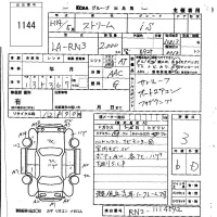 Honda STREAM лот № 1144 оценка 3  с аукциона в Японии 5