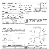 Volkswagen UP лот № 1077 оценка 3.5  с аукциона в Японии 7