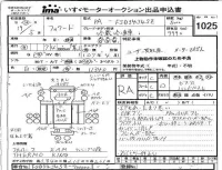Isuzu FORWARD лот № 1025 оценка RA  с аукциона в Японии 4