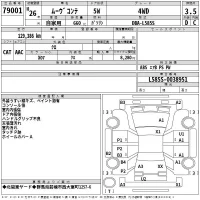 Daihatsu MOVE CONTE лот № 79001 оценка 3.5  с аукциона в Японии 2