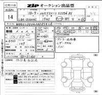 Mercedes-Benz E CLASS лот № 14 оценка 4.5  с аукциона в Японии 6