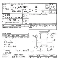 Mazda AZ-OFFROAD лот № 1076 оценка 3.5  с аукциона в Японии 7