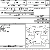 Toyota PORTE лот № 79006 оценка 3  с аукциона в Японии 2