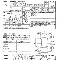 Mazda DEMIO лот № 56 оценка R  с аукциона в Японии 2