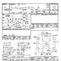 Subaru PLEO лот № 1082 оценка R  с аукциона в Японии 7