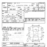 Mitsubishi MINICAB VAN лот № 1081 оценка 3.5  с аукциона в Японии 7
