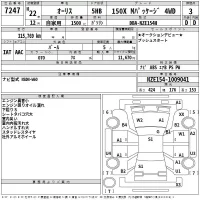 Toyota AURIS лот № 7247 оценка 3  с аукциона в Японии 2