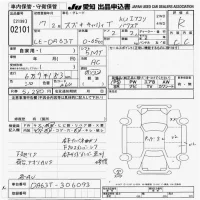 Suzuki CARRY TRUCK лот № 2101 оценка R  с аукциона в Японии 9