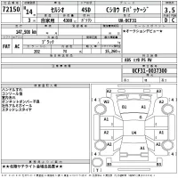 Toyota CELSIOR лот № 72150 оценка 3.5  с аукциона в Японии 2