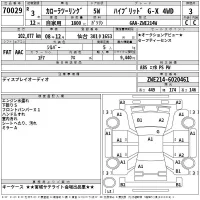 Toyota COROLLA TOURING лот № 70029 оценка 3  с аукциона в Японии 2
