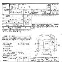 Nissan MOCO лот № 1094 оценка 3  с аукциона в Японии 7