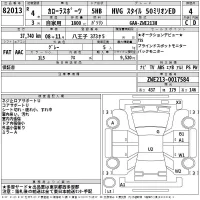 Toyota COROLLA SPORT лот № 82013 оценка 4  с аукциона в Японии 2