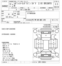 Subaru LEGACY лот № 4062 оценка 3.5  с аукциона в Японии 8