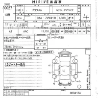Toyota PRIUS ALPHA лот № 30027 оценка 4  с аукциона в Японии 10