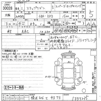 Honda STEP WAGON лот № 30028 оценка 5  с аукциона в Японии 10
