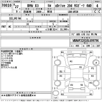 BMW X3 лот № 70010 оценка 4  с аукциона в Японии 2