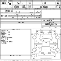 Toyota WISH лот № 268 оценка RA  с аукциона в Японии 2