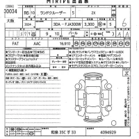 Toyota LAND CRUISER лот № 30034 оценка 6  с аукциона в Японии 10
