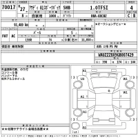 Audi A1 лот № 70017 оценка 4  с аукциона в Японии 2