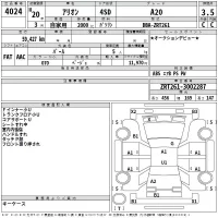 Toyota ALLION лот № 4024 оценка 3.5  с аукциона в Японии 2