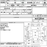 Lexus GS лот № 41002 оценка RA  с аукциона в Японии 2