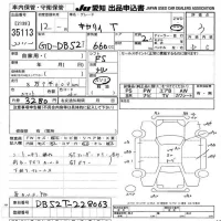 Suzuki CARRY TRUCK лот № 35113 оценка 3  с аукциона в Японии 9