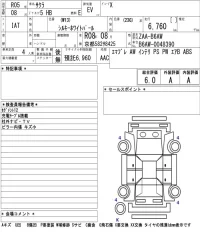 Nissan SAKURA лот № 1313 оценка 6  с аукциона в Японии 5