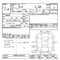 Daihatsu TANTO лот № 1119 оценка 3  с аукциона в Японии 5