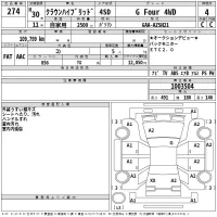 Toyota CROWN лот № 274 оценка 4  с аукциона в Японии 2