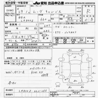 Daihatsu MOVE CANBUS лот № 2121 оценка R  с аукциона в Японии 9