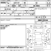 Toyota ESQUIRE лот № 40006 оценка 3.5  с аукциона в Японии 2