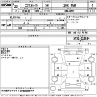 Nissan X-TRAIL лот № 80580 оценка 4  с аукциона в Японии 2