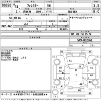 Subaru FORESTER лот № 70050 оценка 3.5  с аукциона в Японии 2