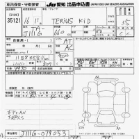 Daihatsu TERIOS KID лот № 35121 оценка 3.5  с аукциона в Японии 9