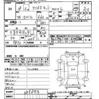 Daihatsu TERIOS KID лот № 94 оценка R  с аукциона в Японии 2