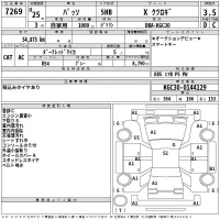 Toyota PASSO лот № 7269 оценка 3.5  с аукциона в Японии 2