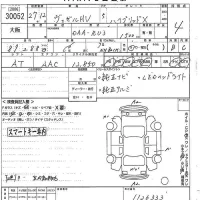 Honda VEZEL лот № 30052 оценка 4  с аукциона в Японии 10