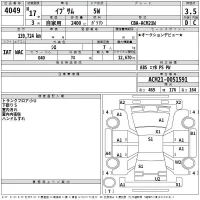 Toyota IPSUM лот № 4049 оценка 3.5  с аукциона в Японии 2