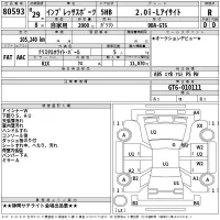 Subaru IMPREZA лот № 80593 оценка R  с аукциона в Японии 2