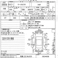 Toyota MARK X ZIO лот № 30058 оценка 3.5  с аукциона в Японии 9