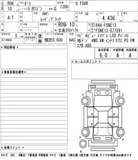 Nissan AURA лот № 1004 оценка 6  с аукциона в Японии 5