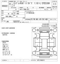 Subaru IMPREZA лот № 5022 оценка 3.5  с аукциона в Японии 8