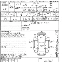 Toyota DYNA лот № 30063 оценка 3.5  с аукциона в Японии 9