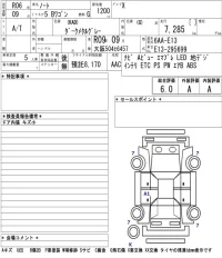 Nissan NOTE лот № 1007 оценка 6  с аукциона в Японии 5