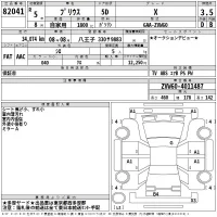 Toyota PRIUS лот № 82041 оценка 3.5  с аукциона в Японии 2